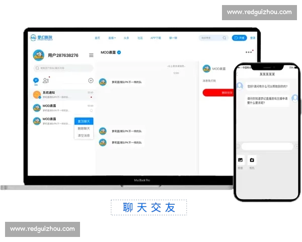 全方位体育直播指南赛事时间平台选择观赛技巧解析与高清流畅体验